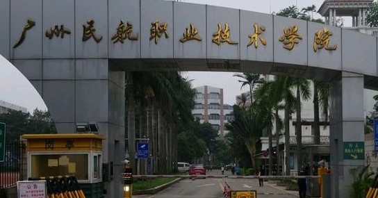新疆民航運輸服務(wù)專業(yè)大學(xué)排名及分數(shù)線一覽表