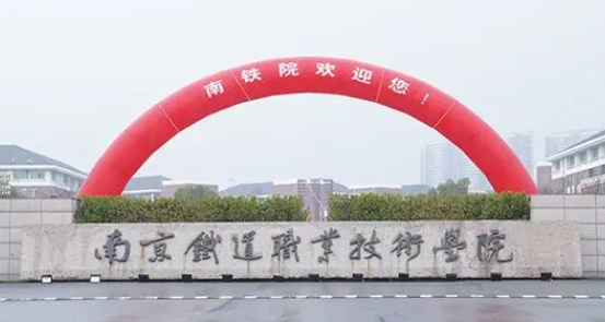新疆城市軌道車輛應用技術專業(yè)大學排名及分數(shù)線一覽表