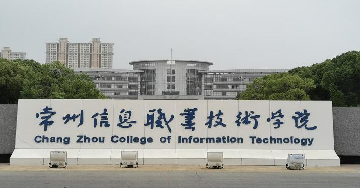 新疆虛擬現(xiàn)實(shí)技術(shù)應(yīng)用專業(yè)大學(xué)排名及分?jǐn)?shù)線一覽表