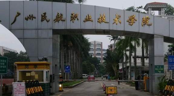 新疆民航安全技術管理專業(yè)大學排名及分數(shù)線一覽表