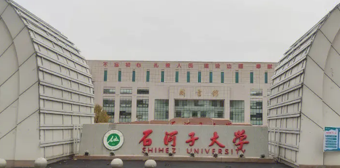 新疆中醫(yī)康復(fù)技術(shù)專業(yè)大學(xué)排名及分數(shù)線一覽表