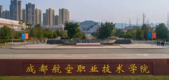新疆飛機機電設備維修專業(yè)大學排名及分數線一覽表