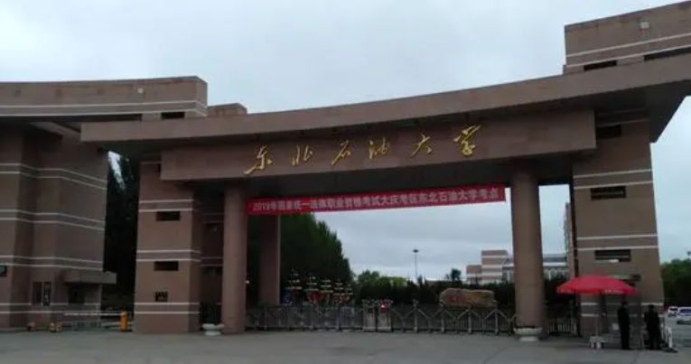 新疆酒店管理與數(shù)字化運營專業(yè)大學排名及分數(shù)線一覽表