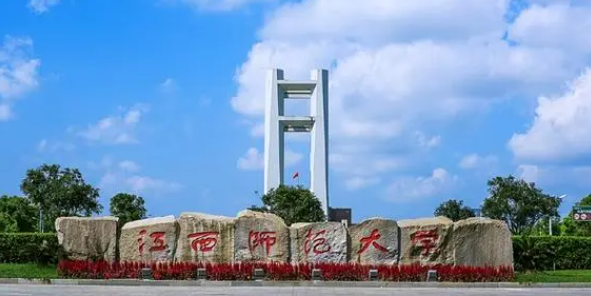 南昌師范類大學有哪些 南昌師范類大學名單一覽表