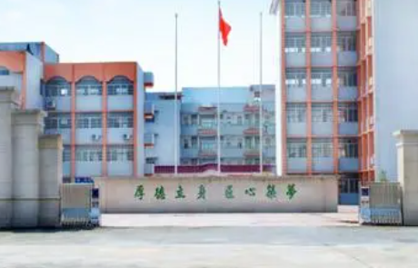 廣東2023年什么中專學(xué)校比較好就業(yè)