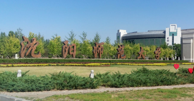 沈陽師范類大學(xué)有哪些 沈陽師范類大學(xué)名單一覽表