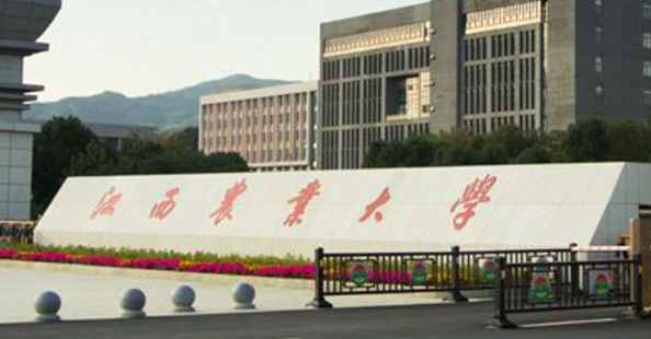 南昌農林類大學有哪些 南昌農林類大學名單一覽表
