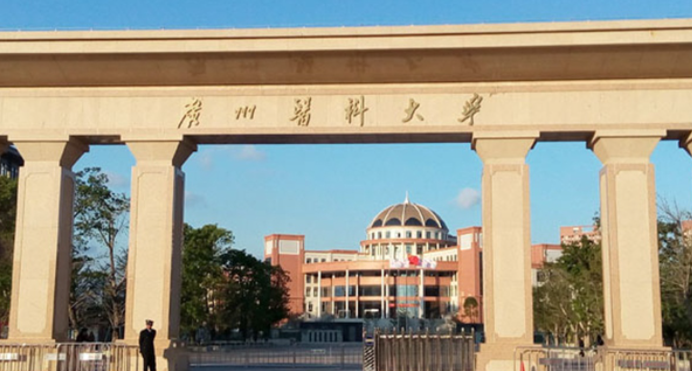 廣州醫(yī)藥類大學有哪些 廣州醫(yī)藥類大學名單一覽表