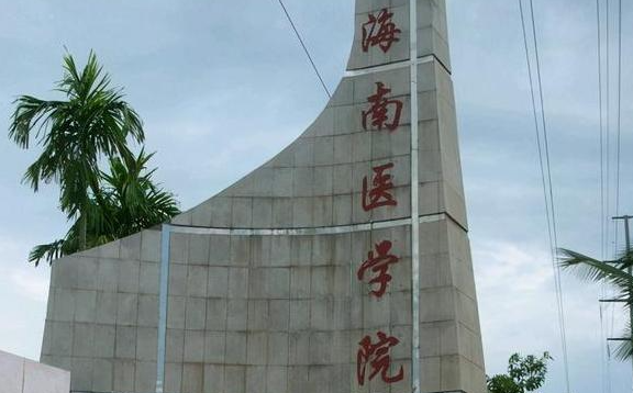 ?？卺t(yī)藥類大學(xué)有哪些 ?？卺t(yī)藥類大學(xué)名單一覽表