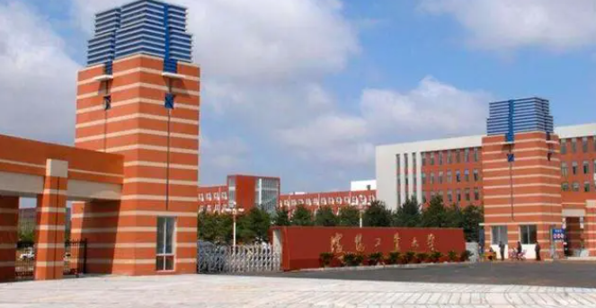 沈陽理工類大學有哪些 沈陽理工類大學名單一覽表