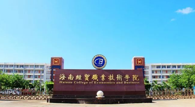 新疆網(wǎng)絡(luò)營銷與直播電商專業(yè)大學(xué)排名及分?jǐn)?shù)線一覽表