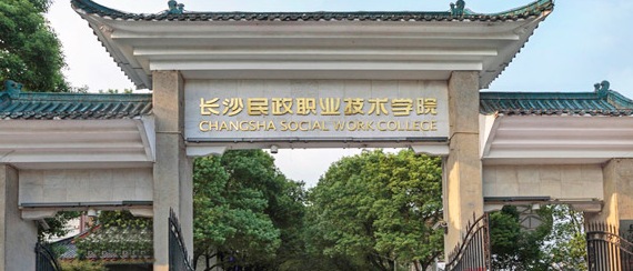 新疆商務(wù)數(shù)據(jù)分析與應(yīng)用專業(yè)大學(xué)排名及分數(shù)線一覽表