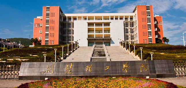 新疆數(shù)控技術專業(yè)大學排名及分數(shù)線一覽表