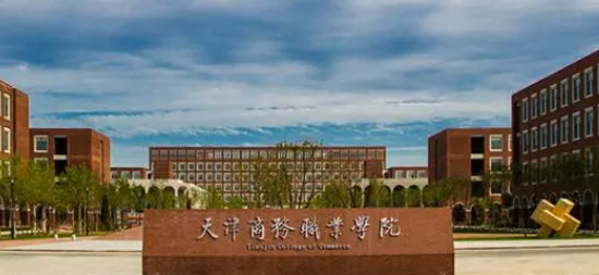 新疆移動(dòng)應(yīng)用開(kāi)發(fā)專業(yè)大學(xué)排名及分?jǐn)?shù)線一覽表
