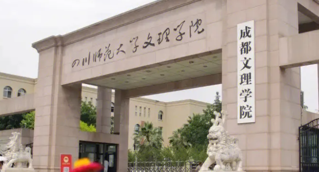 新疆中文專業(yè)大學排名及分數(shù)線一覽表
