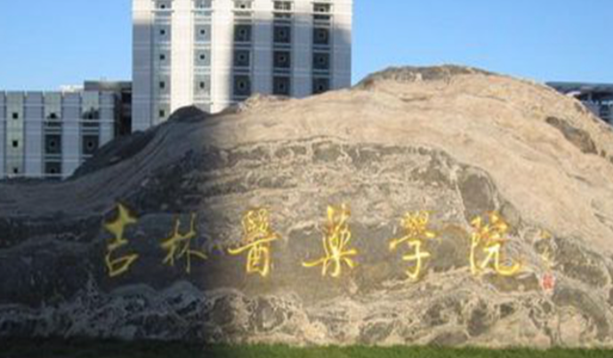 寧夏口腔醫(yī)學(xué)技術(shù)專業(yè)大學(xué)排名及分數(shù)線一覽表