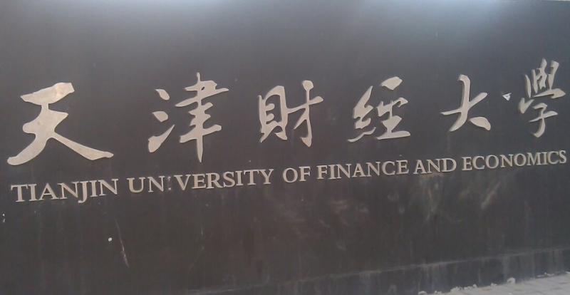 寧夏物流管理專業(yè)大學排名及分數(shù)線一覽表