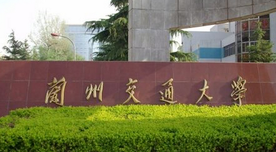 寧夏鐵道信號(hào)自動(dòng)控制專業(yè)大學(xué)排名及分?jǐn)?shù)線一覽表