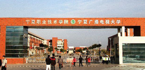 寧夏健康管理專(zhuān)業(yè)大學(xué)排名及分?jǐn)?shù)線一覽表