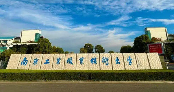 寧夏云計算技術(shù)應用專業(yè)大學排名及分數(shù)線一覽表