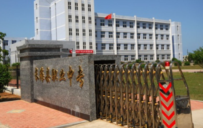 長?？h中等職業(yè)技術(shù)專業(yè)學(xué)校招生簡章2023年