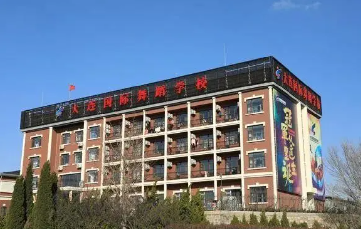 2023大連國際舞蹈學(xué)校招生計劃 招生人數(shù)是多少(附要求、條件、對象)