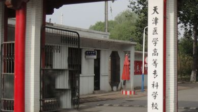 山西藥物制劑技術(shù)專業(yè)大學(xué)排名及分?jǐn)?shù)線一覽表