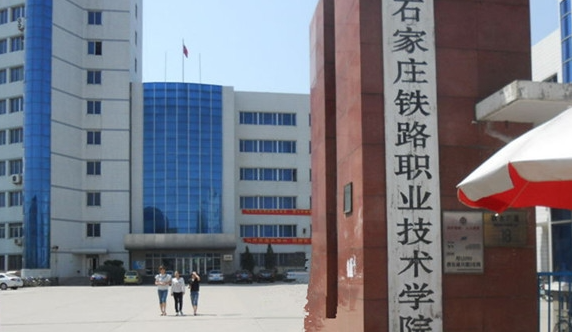 山西高速鐵路施工與維護專業(yè)大學(xué)排名及分?jǐn)?shù)線一覽表