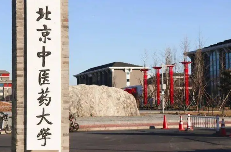 內蒙古中醫(yī)學專業(yè)大學排名及分數(shù)線一覽表