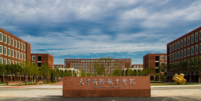 山西應(yīng)用日語(yǔ)專業(yè)大學(xué)排名及分?jǐn)?shù)線一覽表