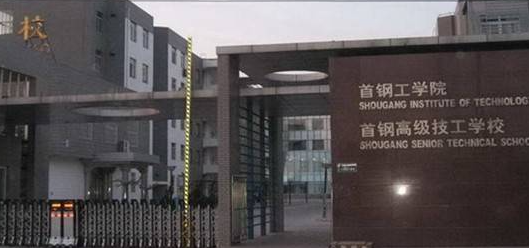 山西社會體育專業(yè)大學(xué)排名及分數(shù)線一覽表