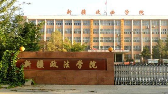 山西刑事執(zhí)行專(zhuān)業(yè)大學(xué)排名及分?jǐn)?shù)線(xiàn)一覽表
