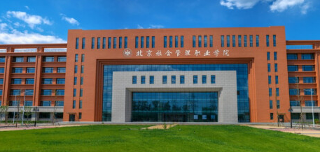 山西現(xiàn)代家政服務(wù)與管理專(zhuān)業(yè)大學(xué)排名及分?jǐn)?shù)線(xiàn)一覽表