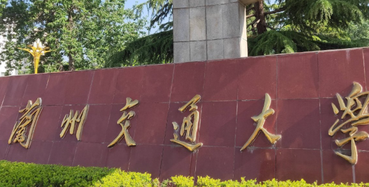 山西高速鐵路綜合維修技術專業(yè)大學排名及分數(shù)線一覽表