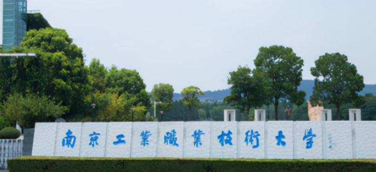 山西人工智能技術應用專業(yè)大學排名及分數(shù)線一覽表