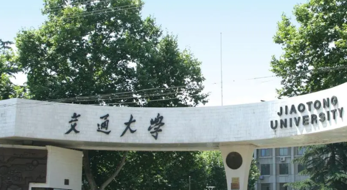 山西儲能科學(xué)與工程專業(yè)大學(xué)排名及分?jǐn)?shù)線一覽表