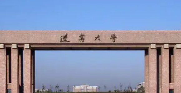 遼寧歷史學(xué)專(zhuān)業(yè)大學(xué)排名及分?jǐn)?shù)線一覽表