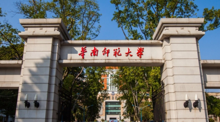 遼寧材料化學專業(yè)大學排名及分數(shù)線一覽表