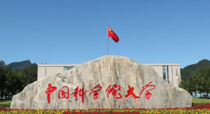 遼寧電氣工程及其自動化專業(yè)大學排名及分數(shù)線一覽表