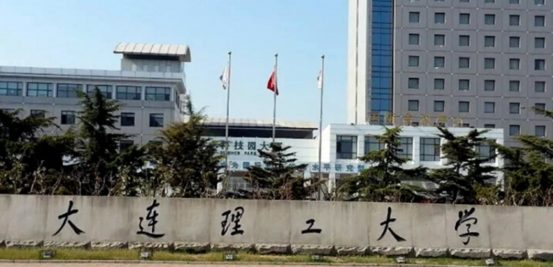 遼寧船舶與海洋工程專業(yè)大學(xué)排名及分數(shù)線一覽表