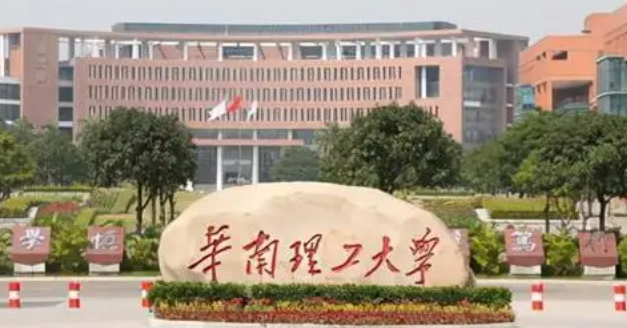 遼寧環(huán)境科學(xué)與工程專業(yè)大學(xué)排名及分數(shù)線一覽表