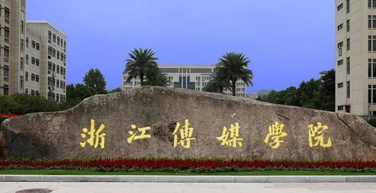 遼寧文化產(chǎn)業(yè)管理專業(yè)大學排名及分數(shù)線一覽表