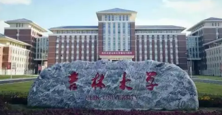 遼寧檔案學專業(yè)大學排名及分數(shù)線一覽表
