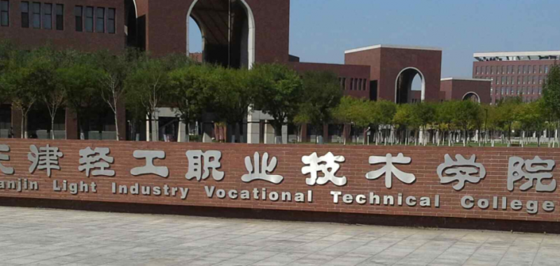 遼寧模具設(shè)計(jì)與制造專業(yè)大學(xué)排名及分?jǐn)?shù)線一覽表