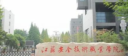 遼寧電梯工程技術(shù)專業(yè)大學排名及分數(shù)線一覽表