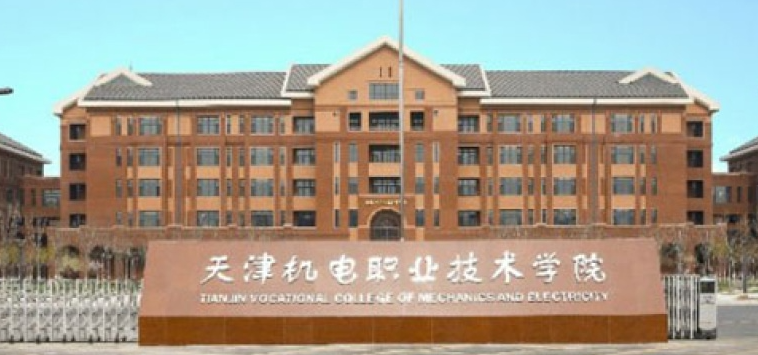 遼寧工業(yè)機器人技術(shù)專業(yè)大學(xué)排名及分?jǐn)?shù)線一覽表
