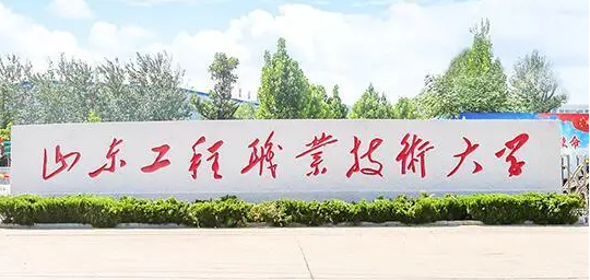 遼寧大數據與財務管理專業(yè)大學排名及分數線一覽表
