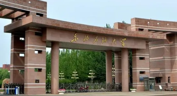 遼寧大數(shù)據(jù)與會(huì)計(jì)專(zhuān)業(yè)大學(xué)排名及分?jǐn)?shù)線一覽表