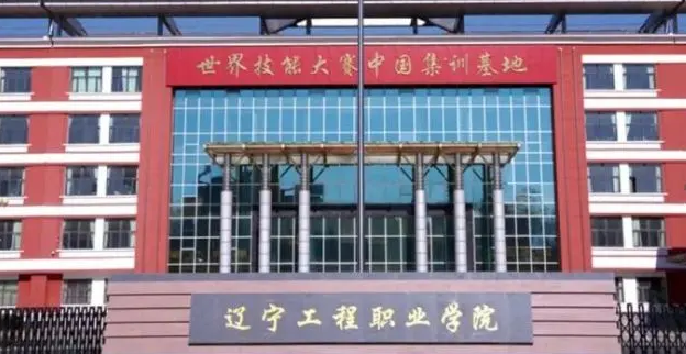遼寧網絡營銷與直播電商專業(yè)大學排名及分數線一覽表
