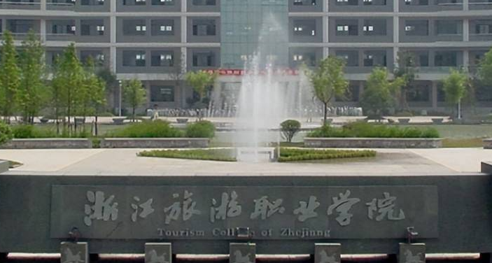 遼寧西式烹飪工藝專(zhuān)業(yè)大學(xué)排名及分?jǐn)?shù)線(xiàn)一覽表